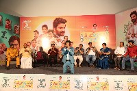 Organic Mama Hybrid Alludu Press Meet Photos